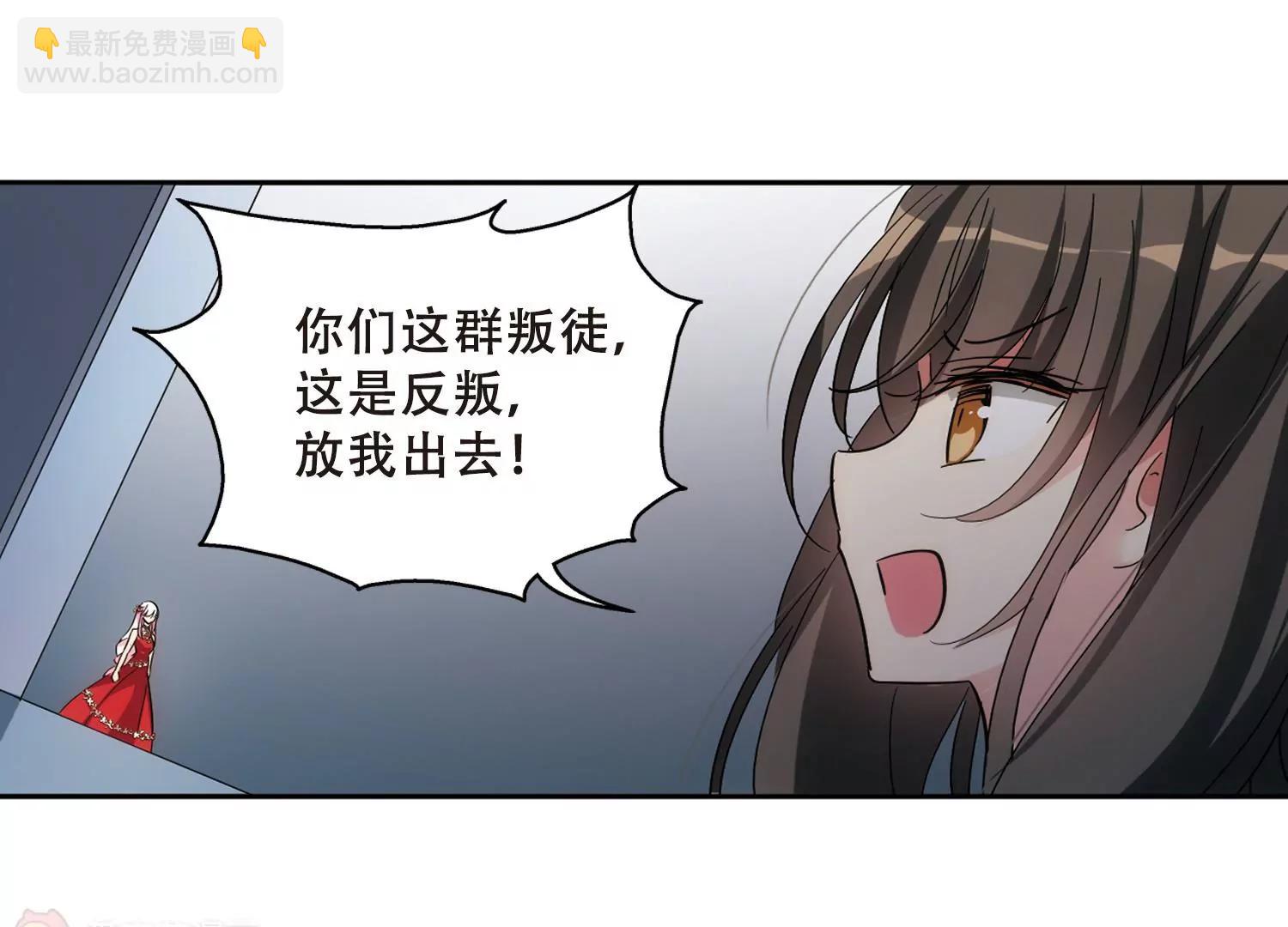 🍶穿越西元3000后 第505话  破灭的序曲1 第31页