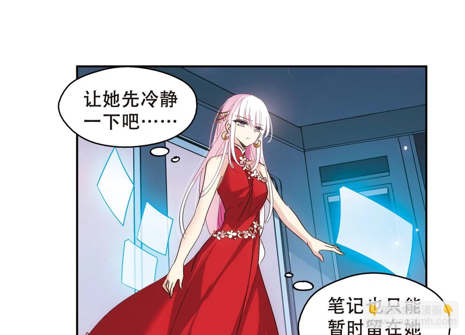 🍶穿越西元3000后 第505话  破灭的序曲1 第35页