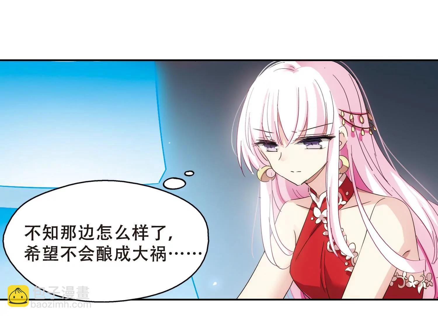 🍶穿越西元3000后 第505话  破灭的序曲1 第37页