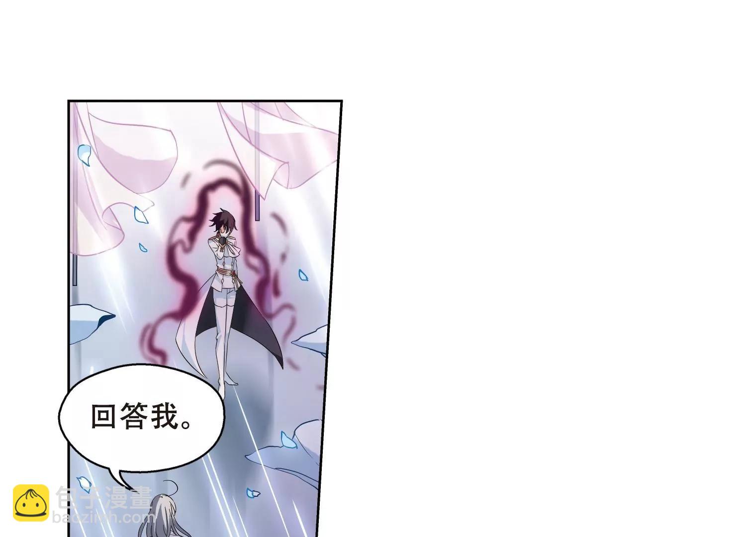 🍶穿越西元3000后 第505话  破灭的序曲1 第39页