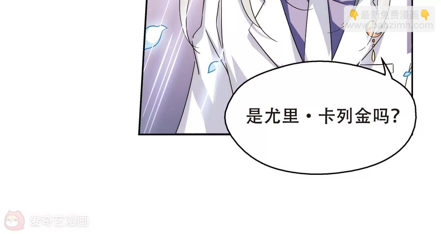 🍶穿越西元3000后 第505话  破灭的序曲1 第42页