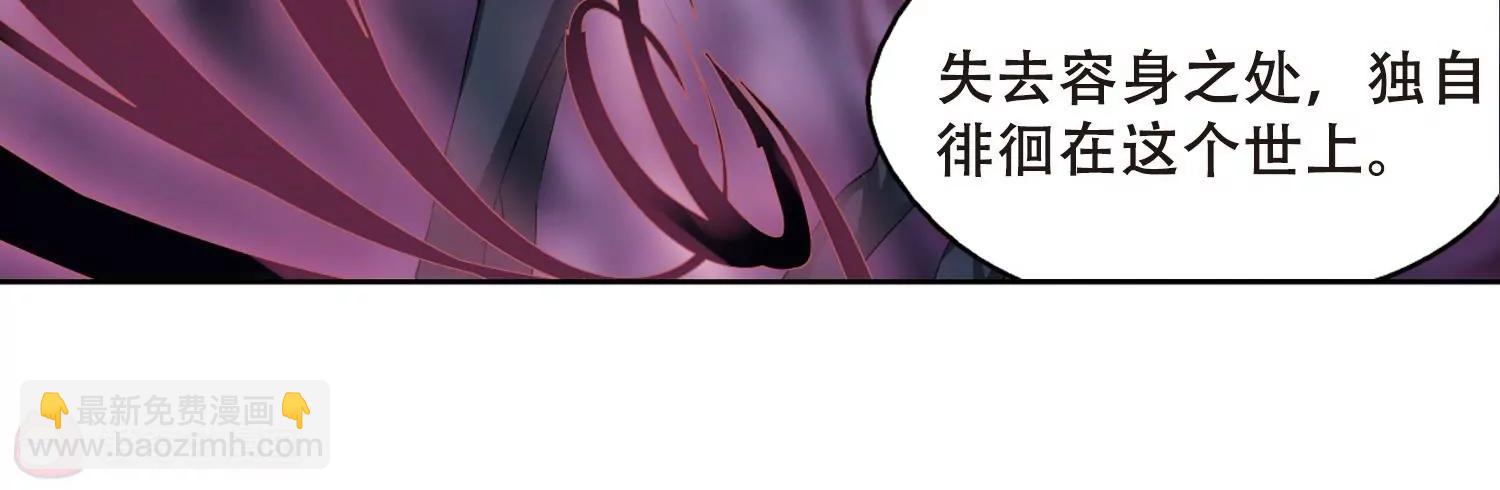 🍶穿越西元3000后 第505话  破灭的序曲1 第49页