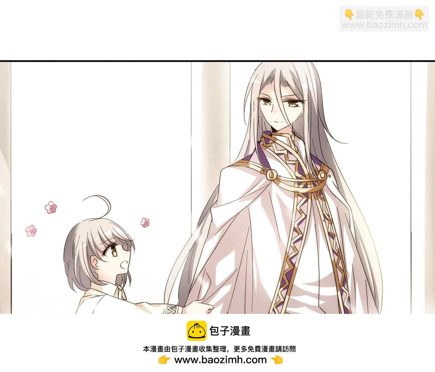 🍶穿越西元3000后 第505话  破灭的序曲1 第50页