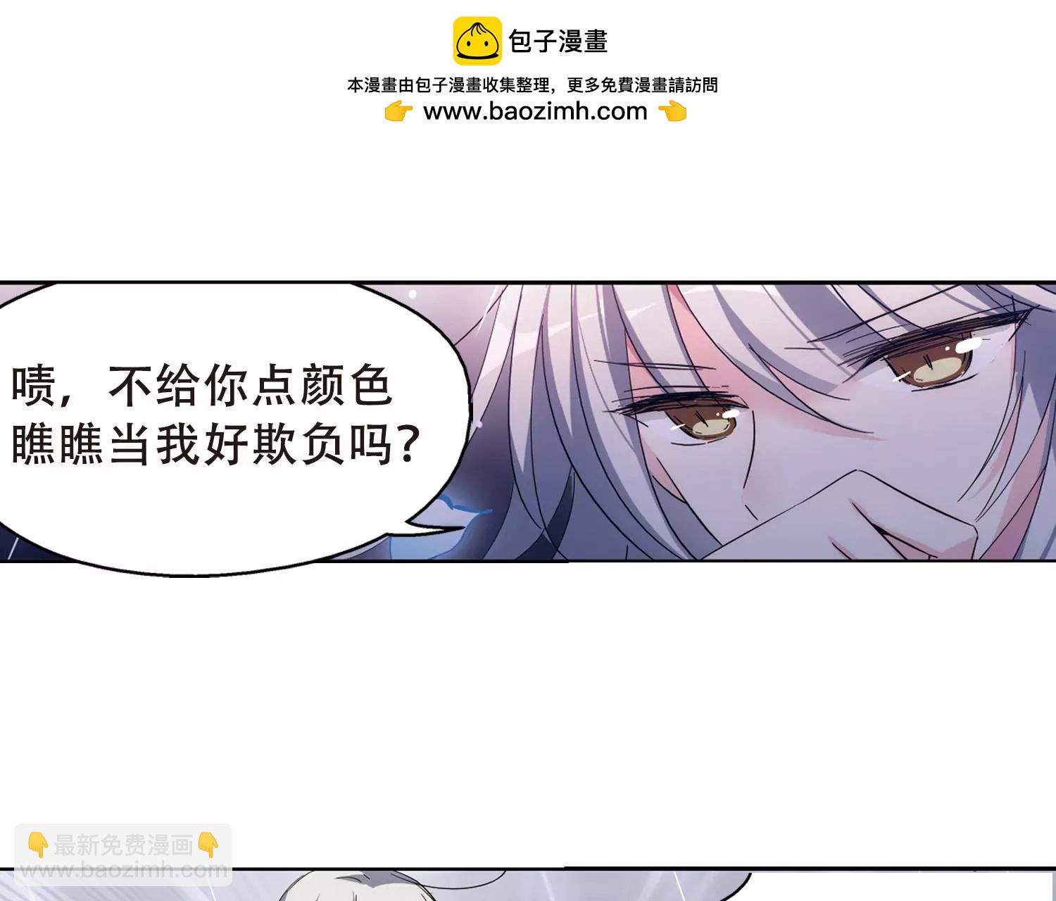 🍶穿越西元3000后 第507话  破灭的序曲3 第15页