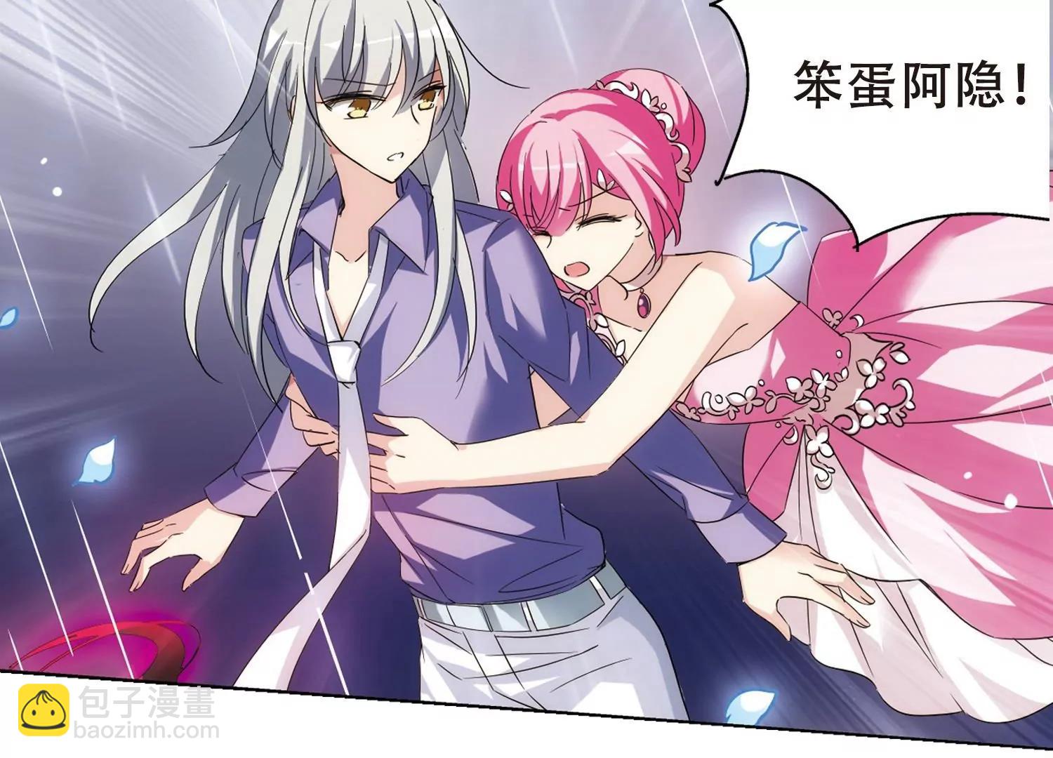 🍶穿越西元3000后 第507话  破灭的序曲3 第16页