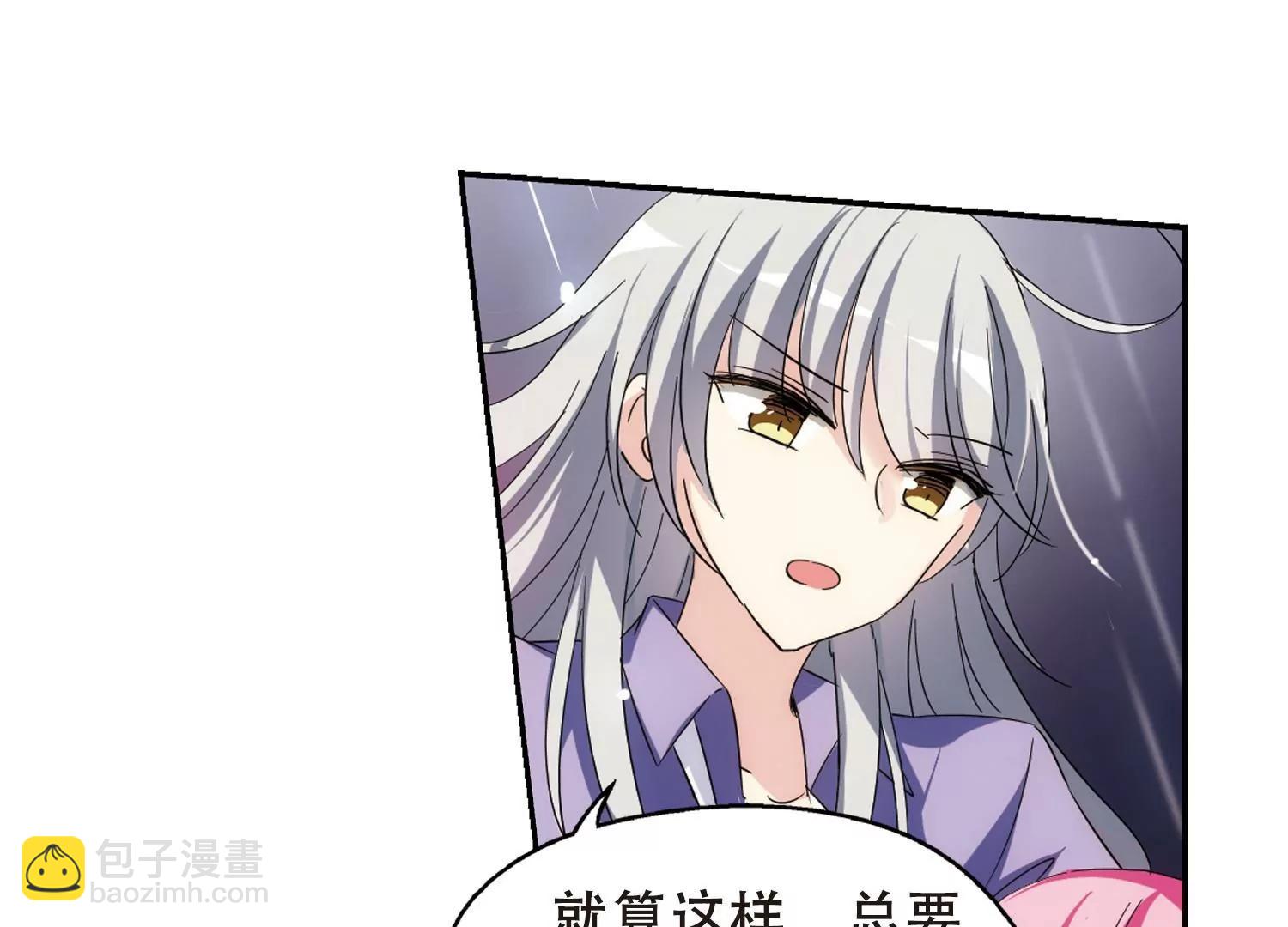 🍶穿越西元3000后 第507话  破灭的序曲3 第20页