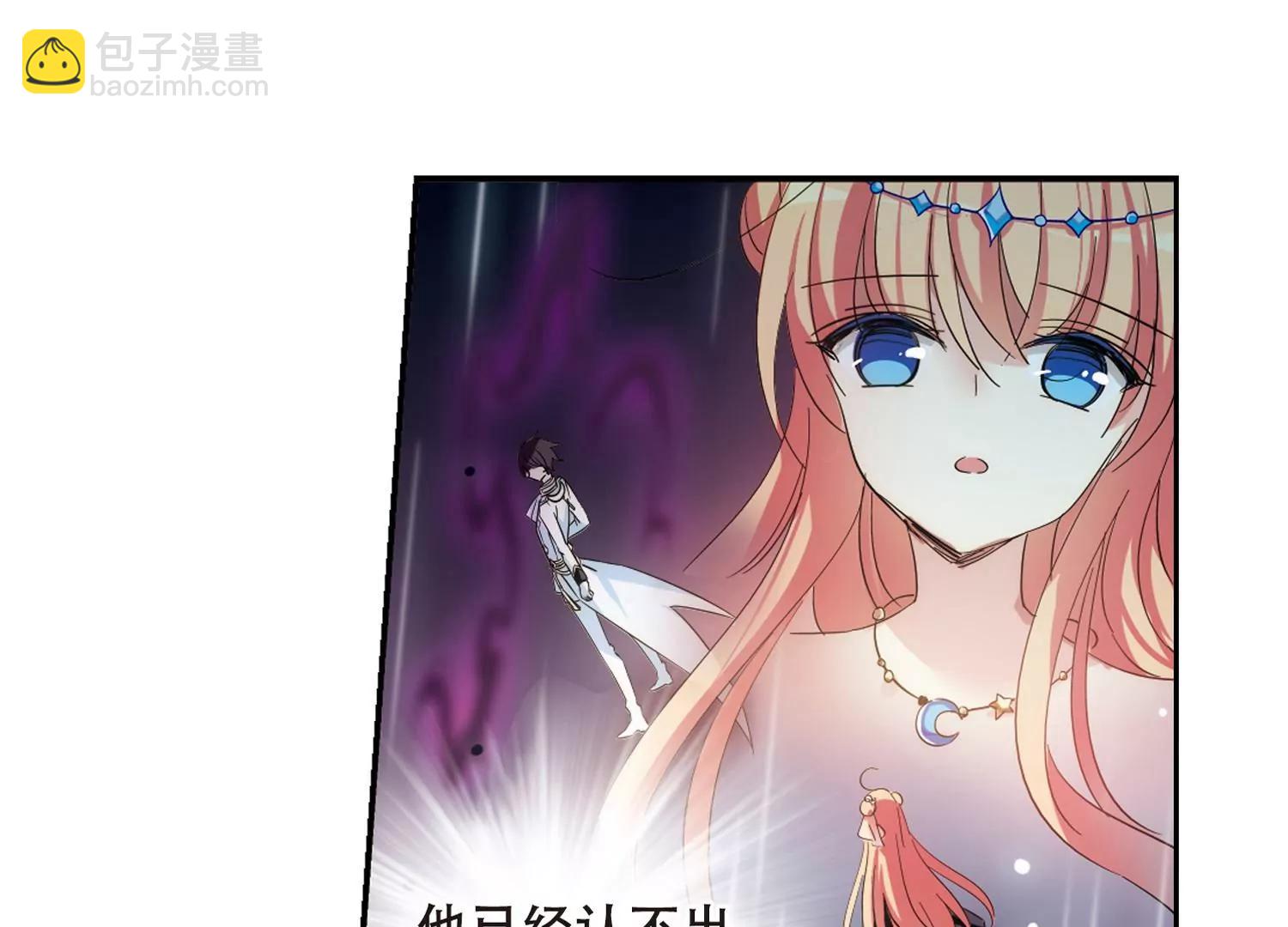 🍶穿越西元3000后 第507话  破灭的序曲3 第24页