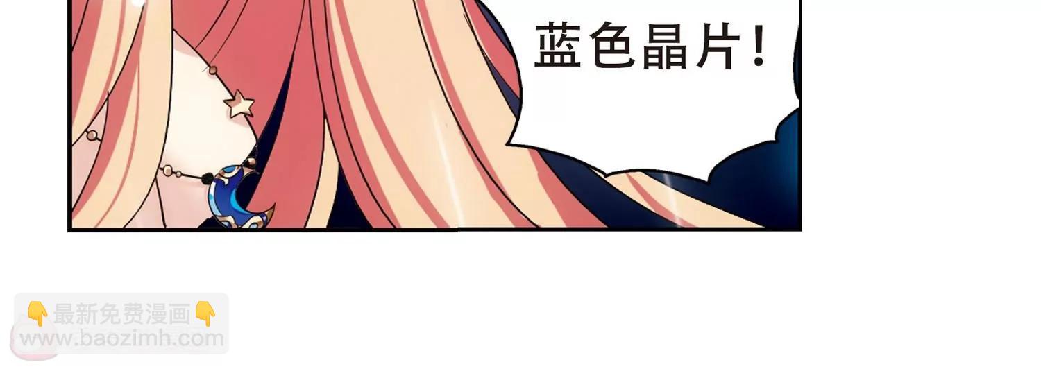 🍶穿越西元3000后 第507话  破灭的序曲3 第27页