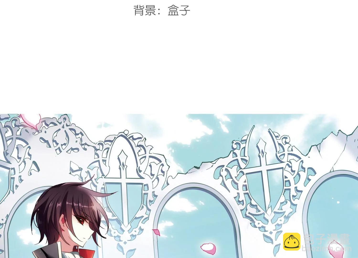 🍶穿越西元3000后 第507话  破灭的序曲3 第3页