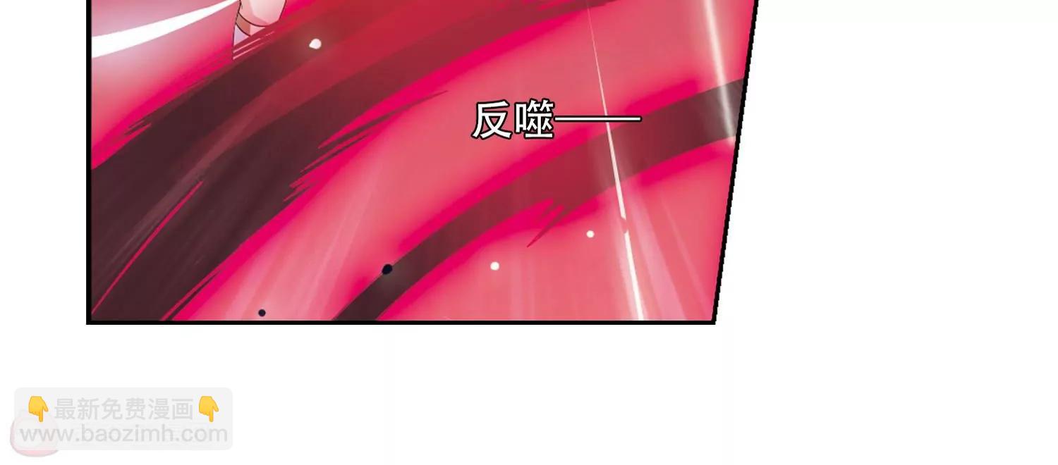 🍶穿越西元3000后 第507话  破灭的序曲3 第37页