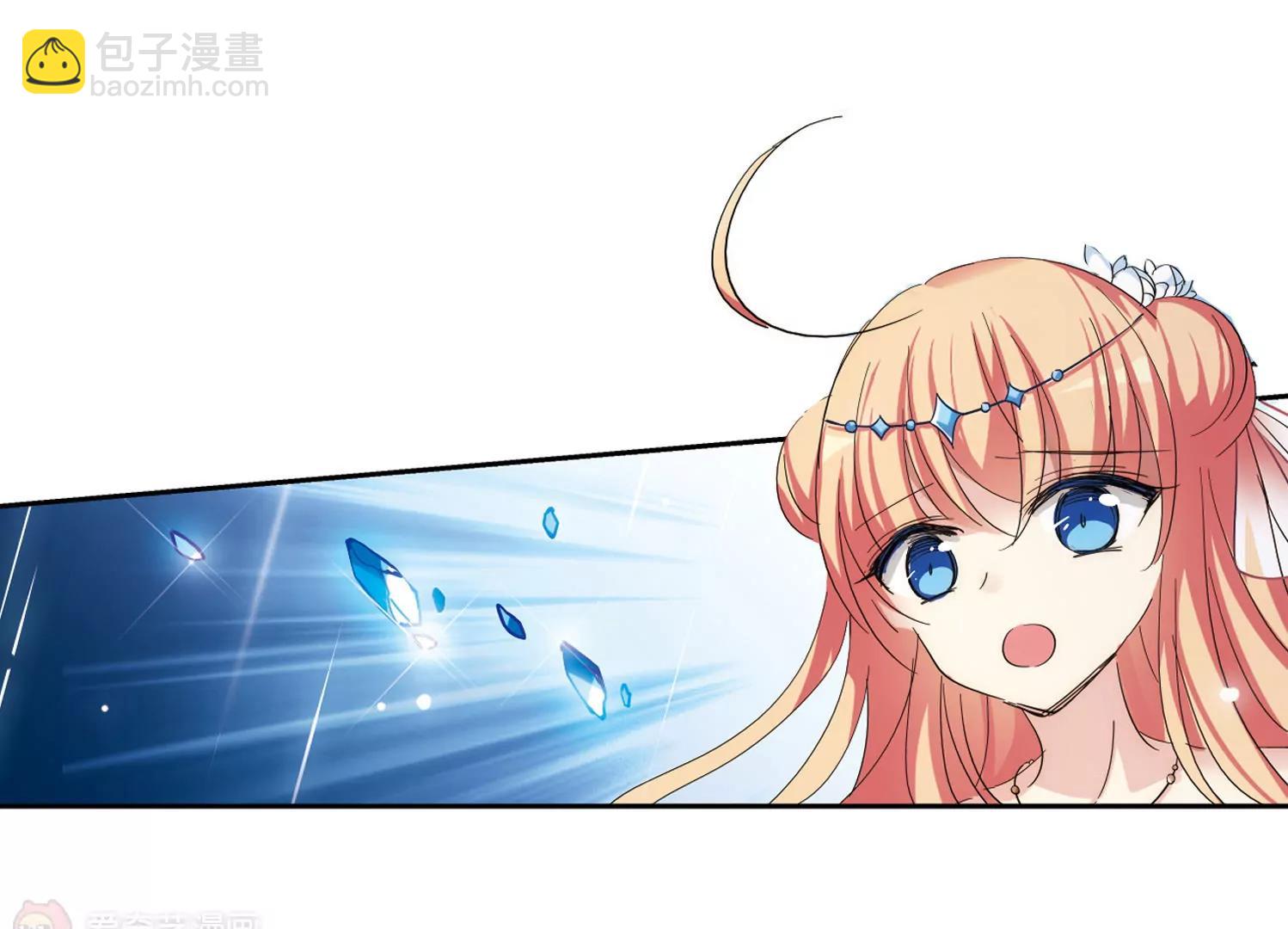 🍶穿越西元3000后 第507话  破灭的序曲3 第41页