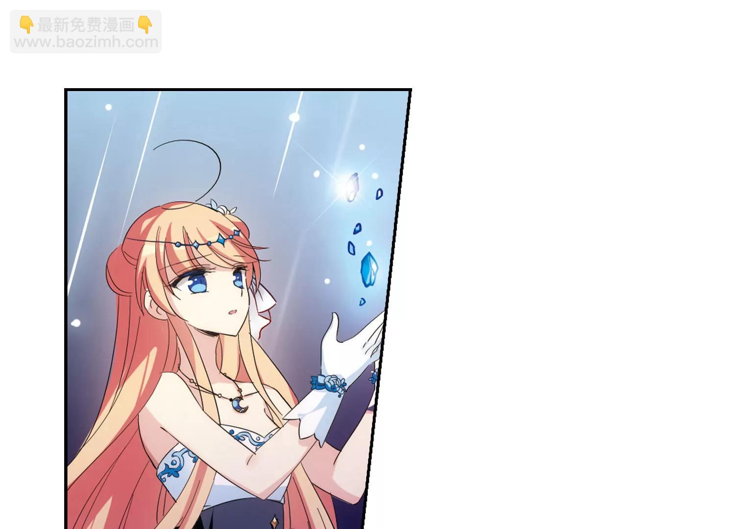 🍶穿越西元3000后 第507话  破灭的序曲3 第43页
