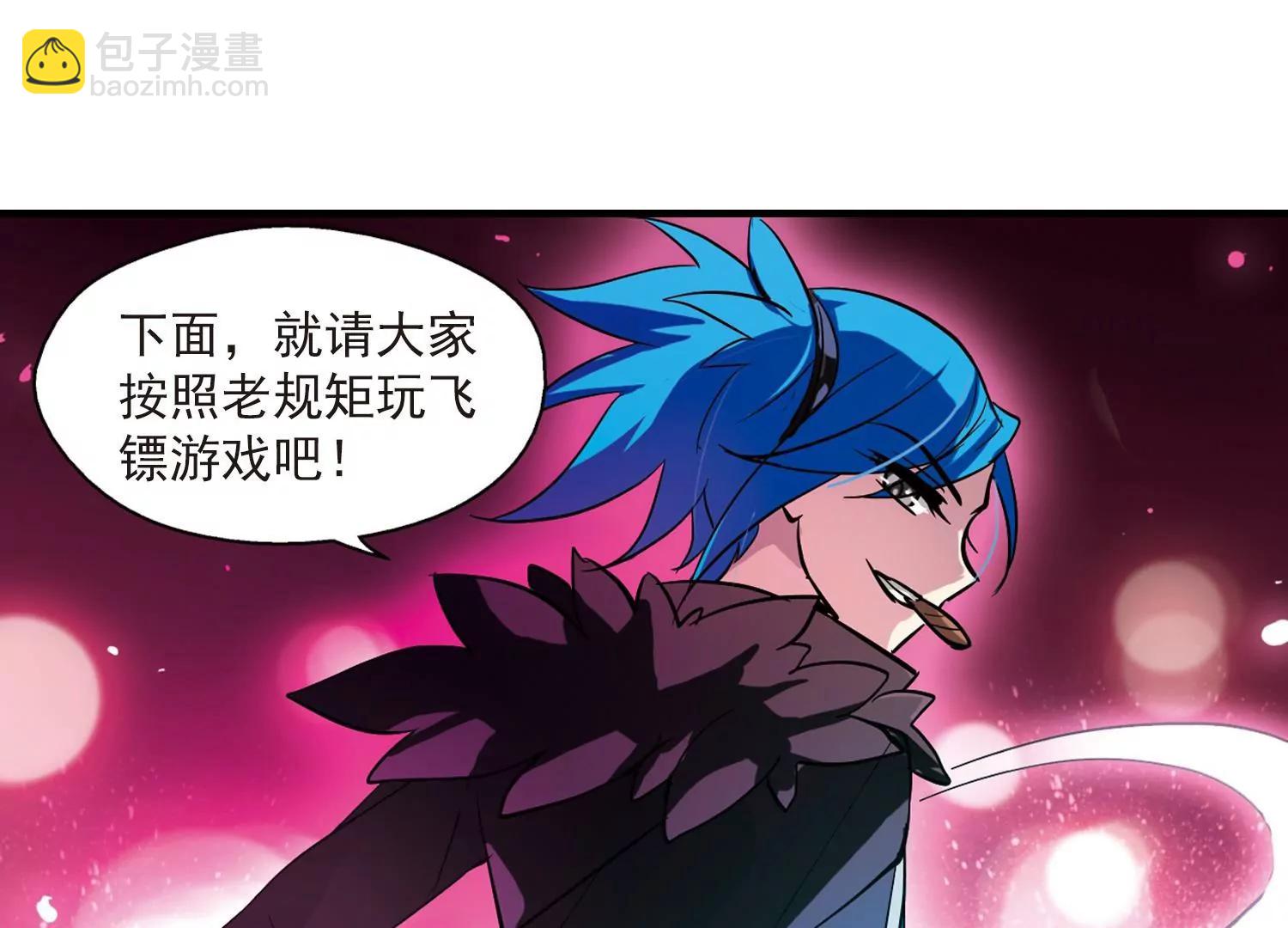 🍶穿越西元3000后 第49话  飞镖游戏 第20页
