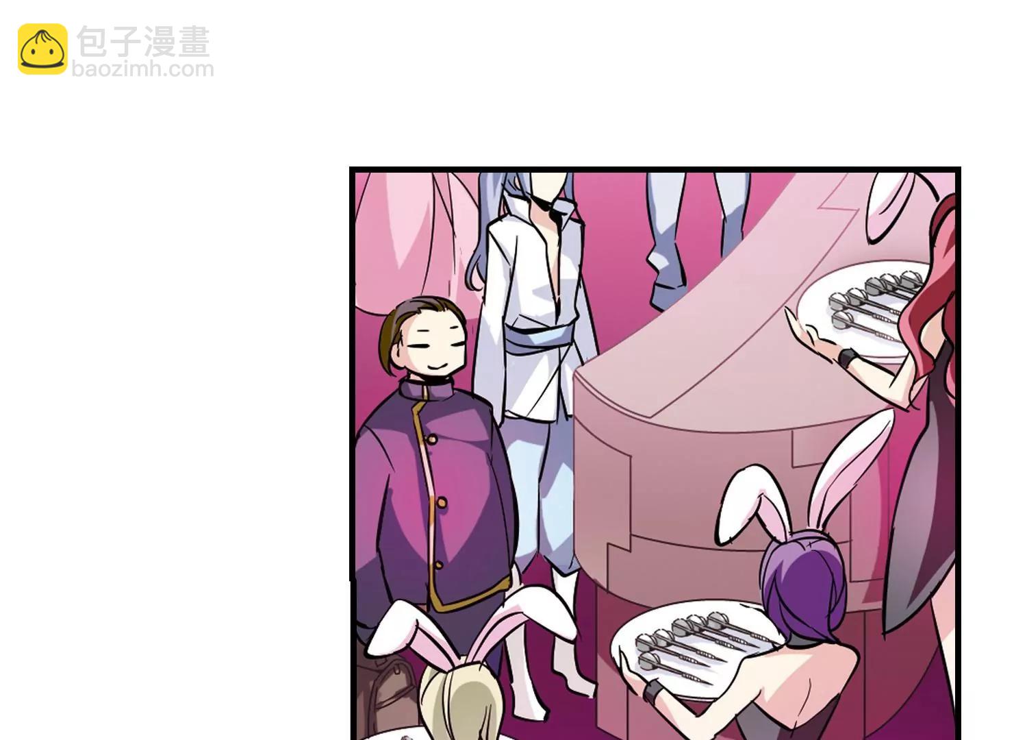 🍶穿越西元3000后 第49话  飞镖游戏 第24页