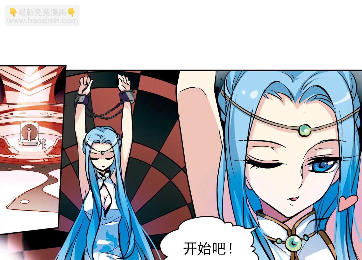 🍶穿越西元3000后 第49话  飞镖游戏 第26页