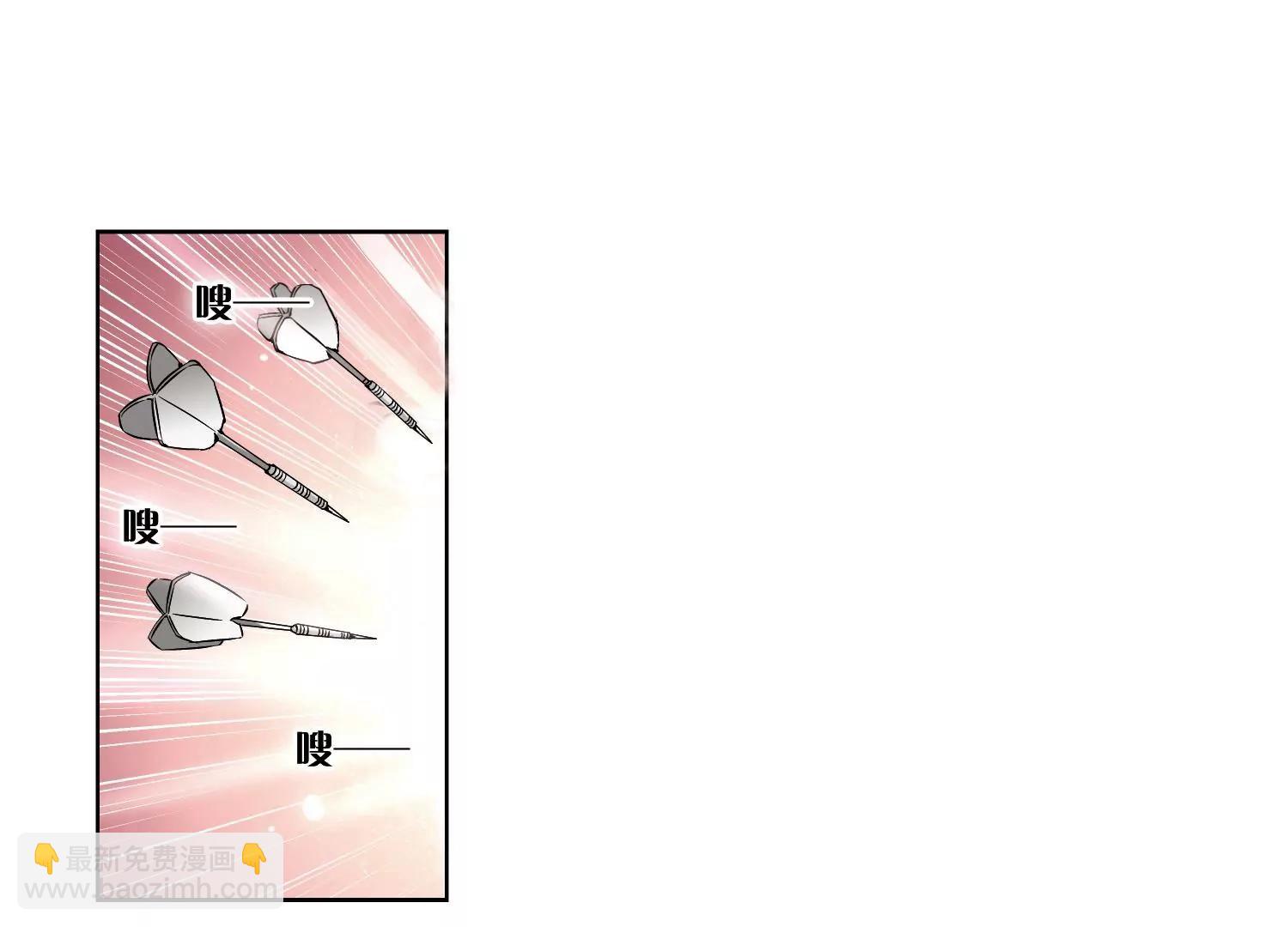🍶穿越西元3000后 第49话  飞镖游戏 第28页
