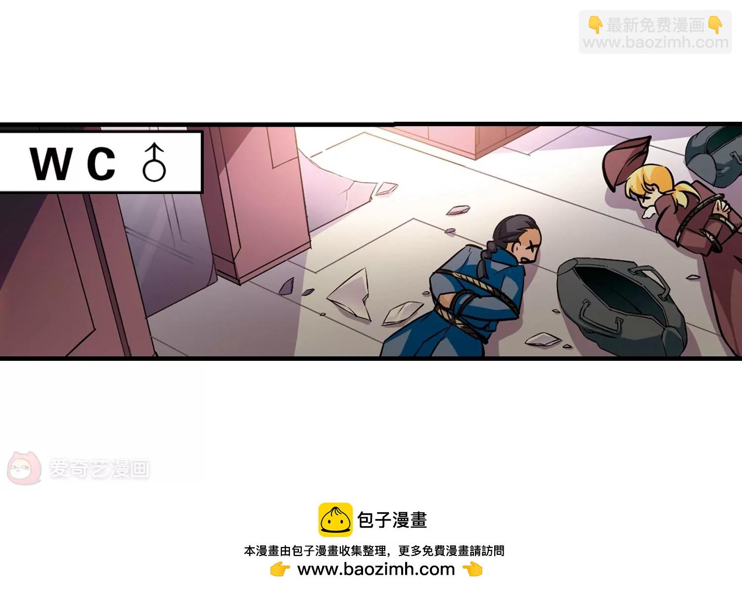 🍶穿越西元3000后 第49话  飞镖游戏 第50页