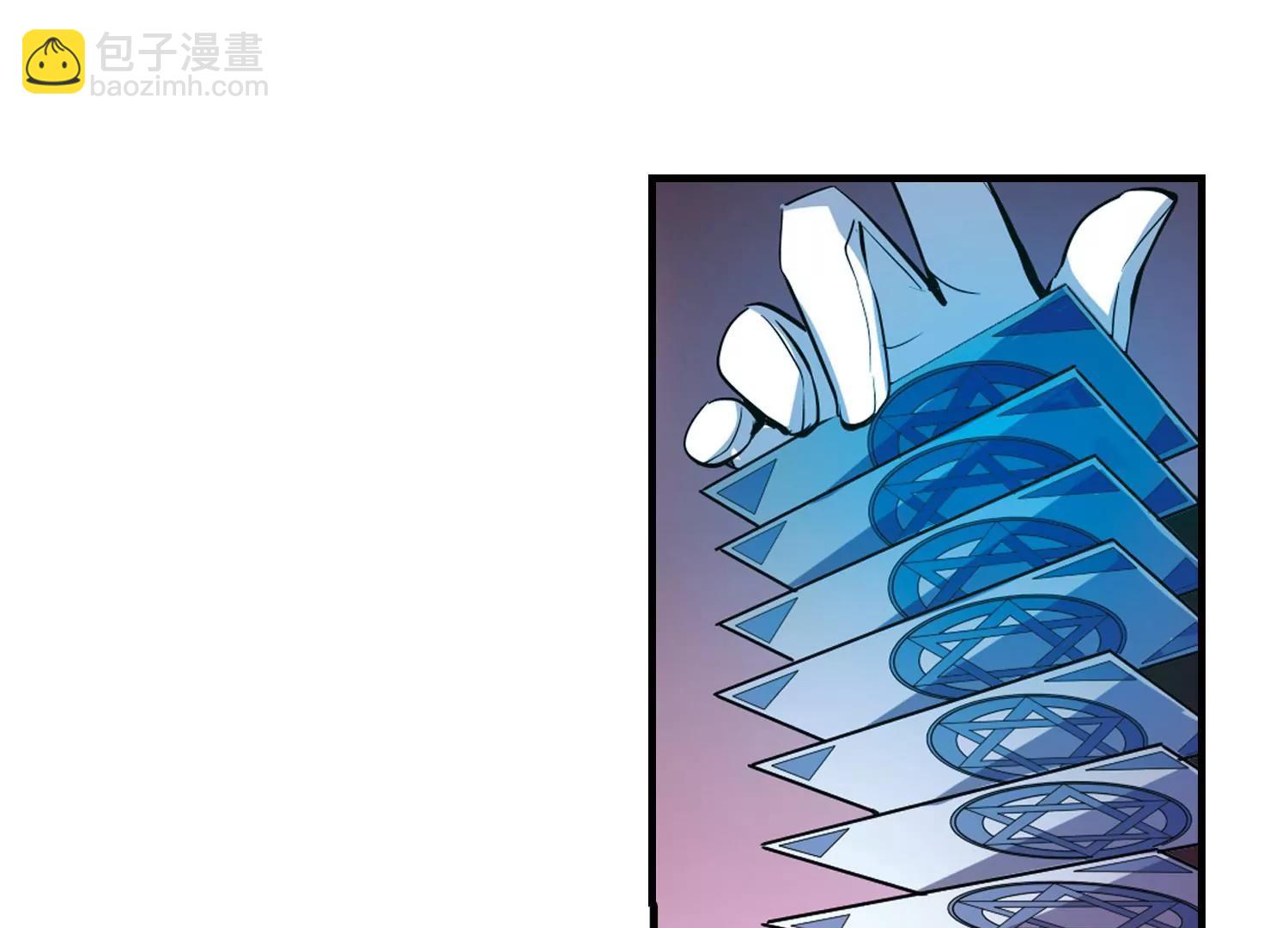 🍶穿越西元3000后 第49话  飞镖游戏 第9页