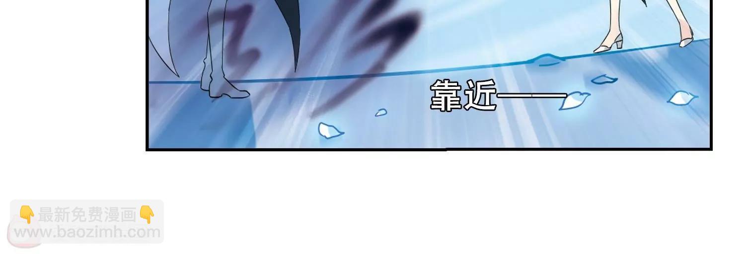 🍶穿越西元3000后 第509话  水中花 第14页