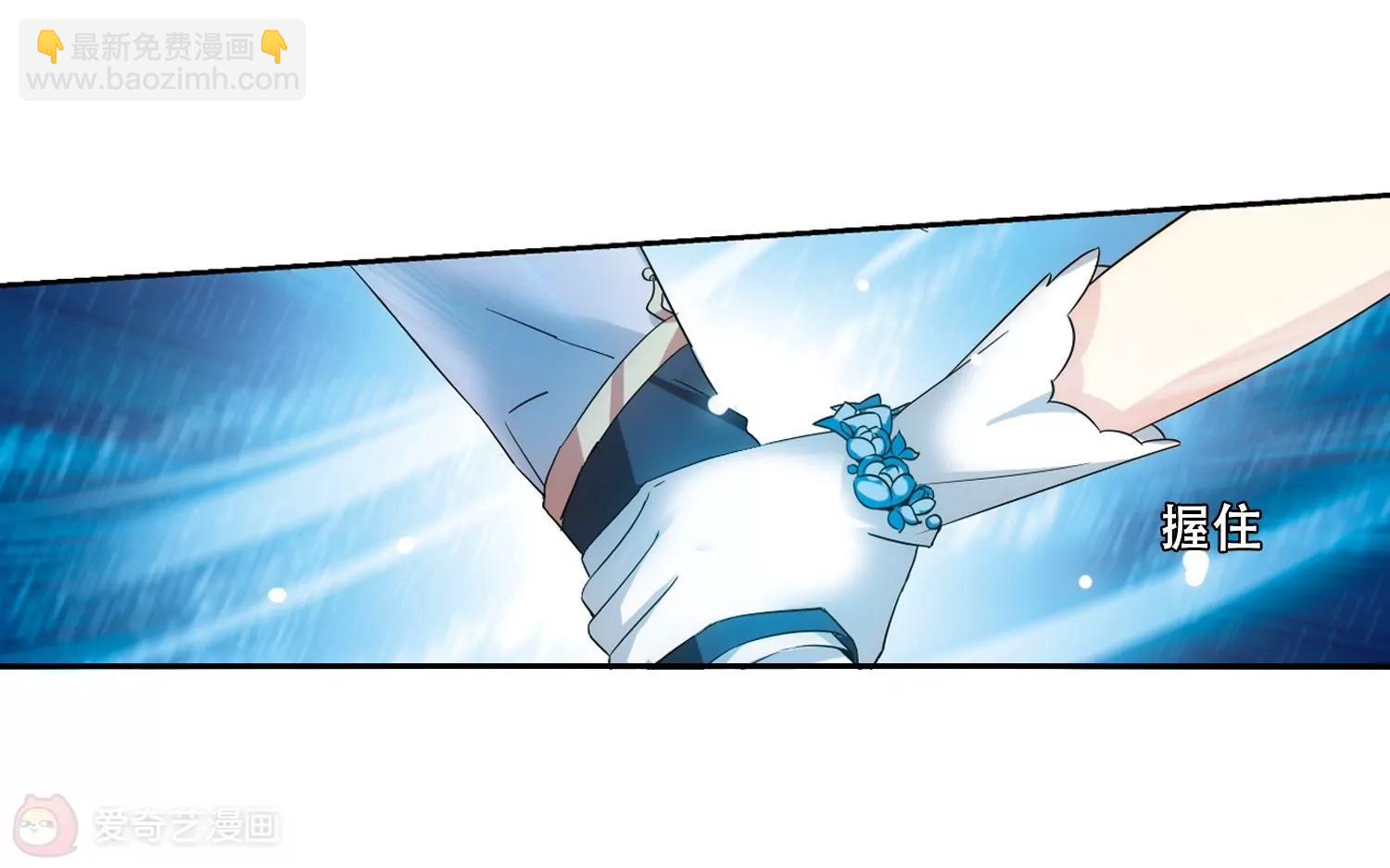 🍶穿越西元3000后 第509话  水中花 第17页