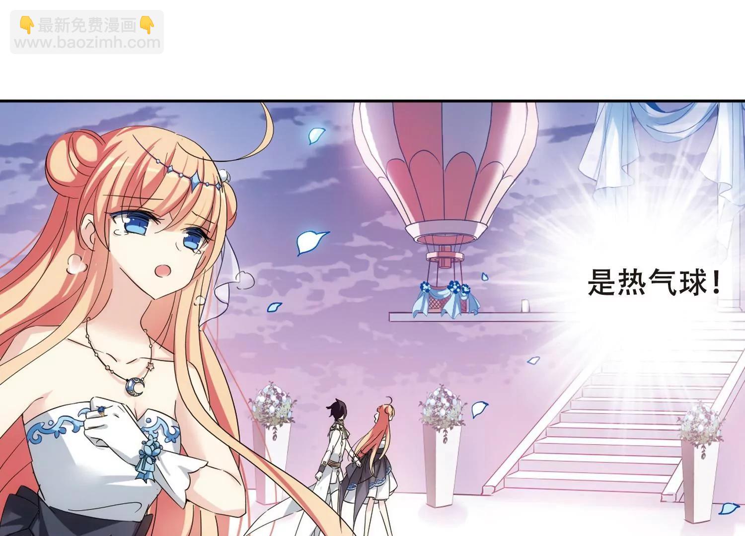🍶穿越西元3000后 第509话  水中花 第29页