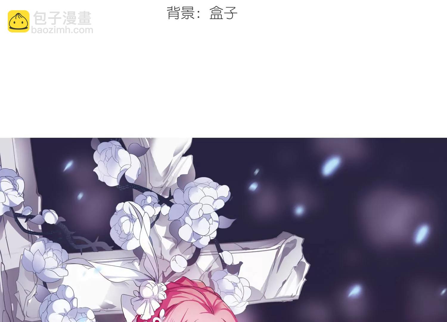 🍶穿越西元3000后 第509话  水中花 第3页