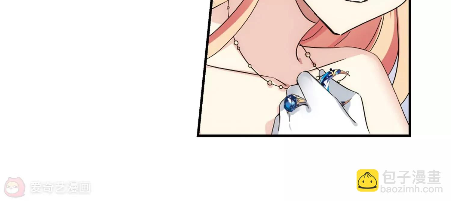 🍶穿越西元3000后 第509话  水中花 第34页