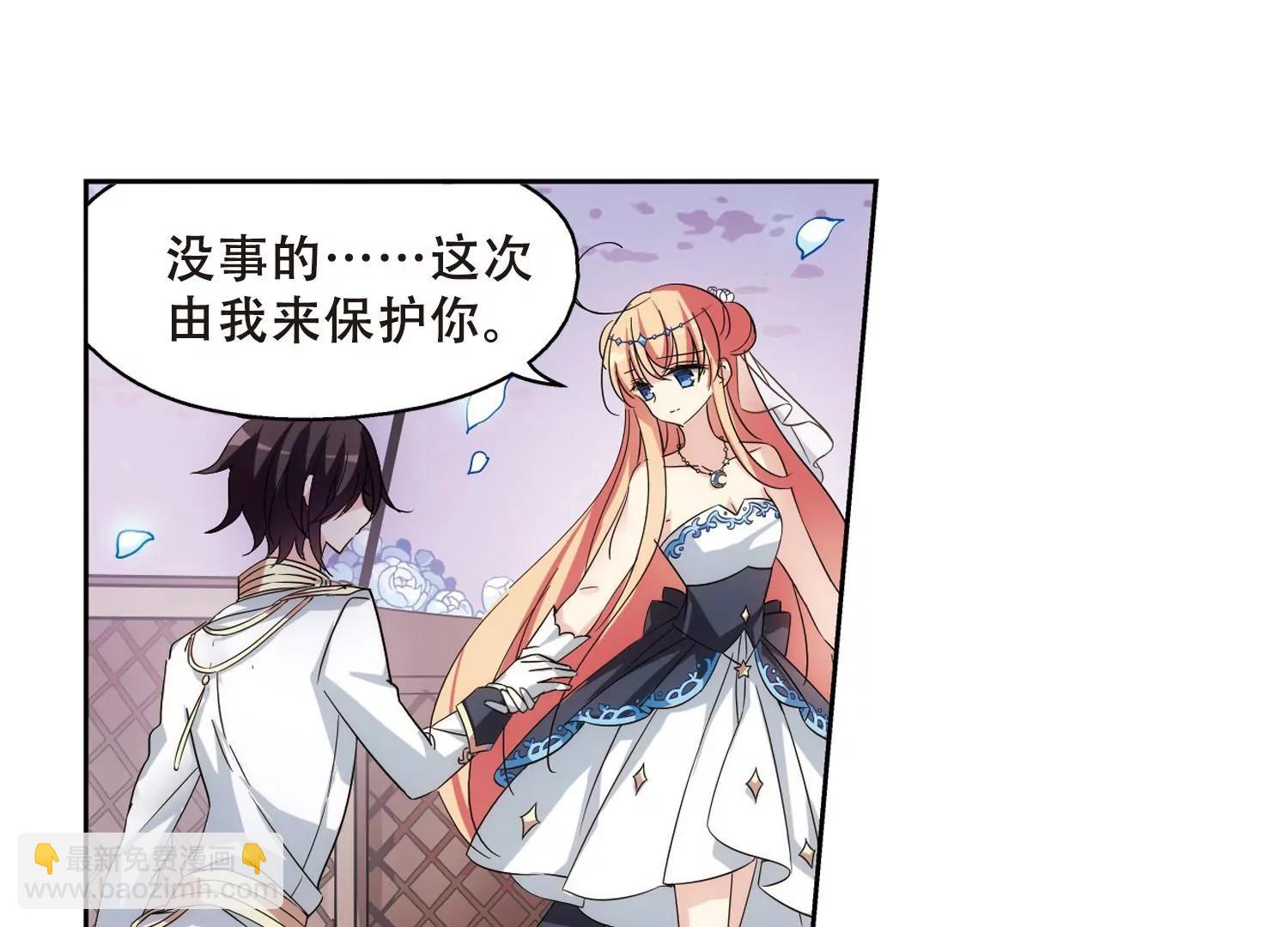 🍶穿越西元3000后 第509话  水中花 第36页