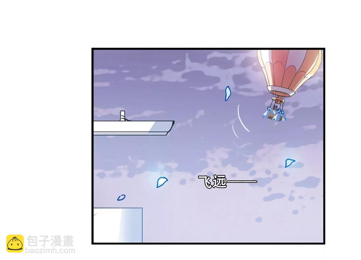 🍶穿越西元3000后 第509话  水中花 第43页