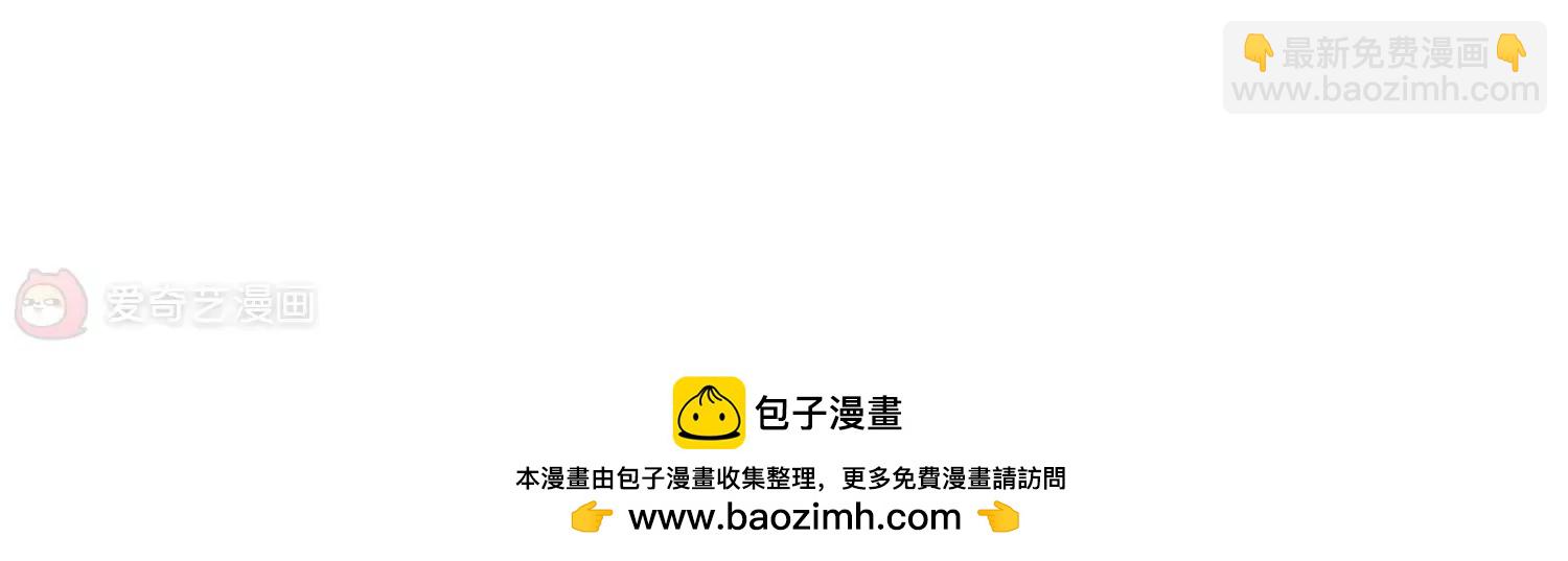🍶穿越西元3000后 第509话  水中花 第44页