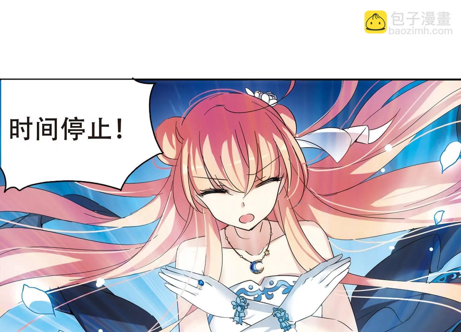 🍶穿越西元3000后 第509话  水中花 第6页