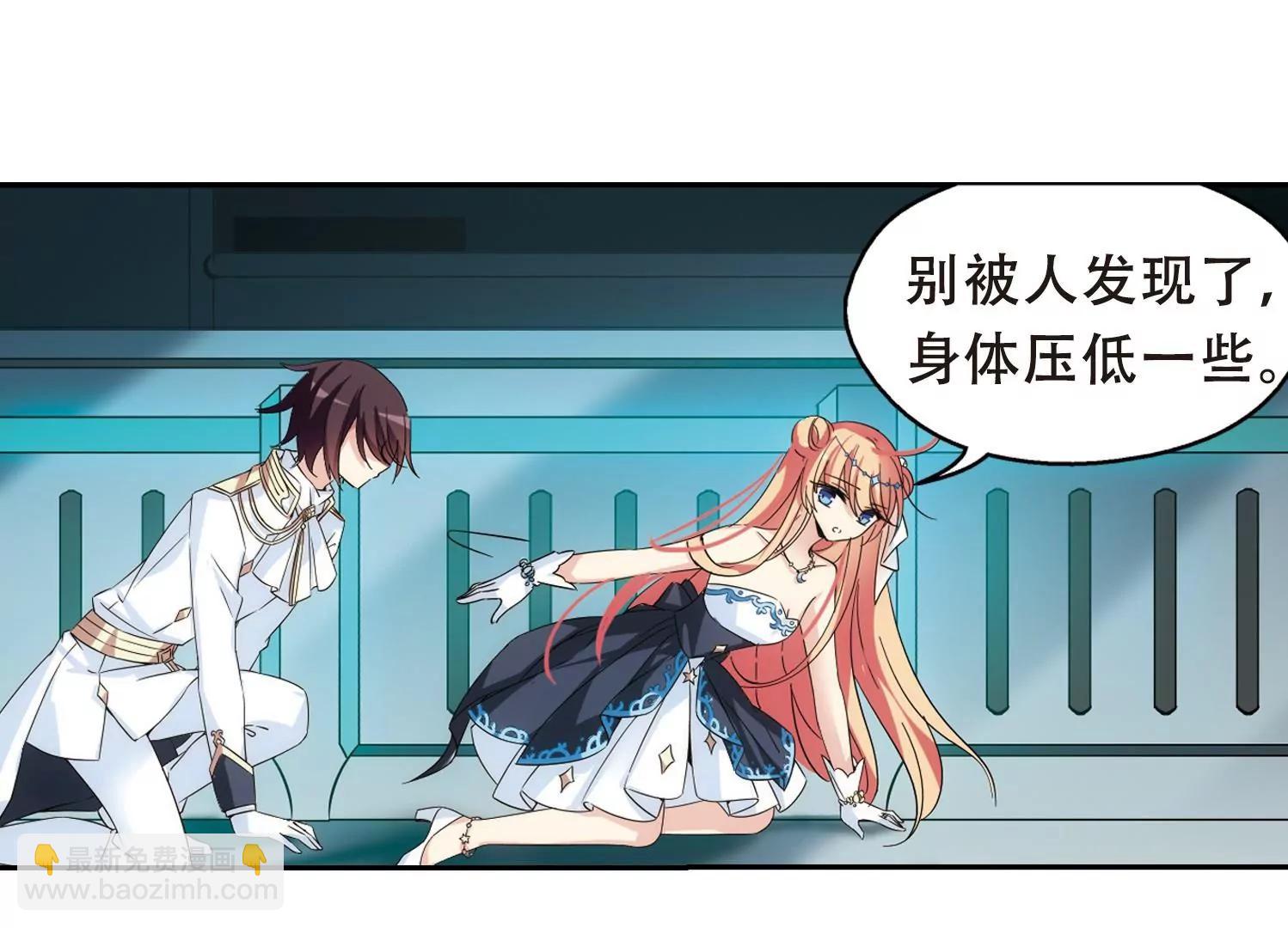 🍶穿越西元3000后 第511话  恶意与辩白1 第26页
