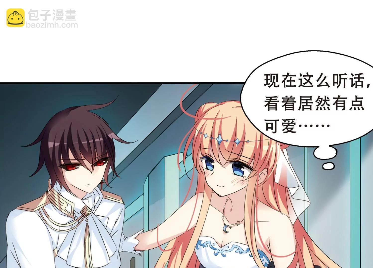🍶穿越西元3000后 第511话  恶意与辩白1 第28页