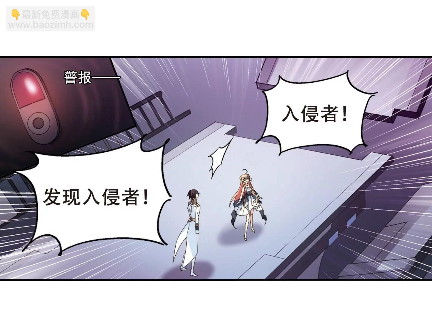 🍶穿越西元3000后 第511话  恶意与辩白1 第38页