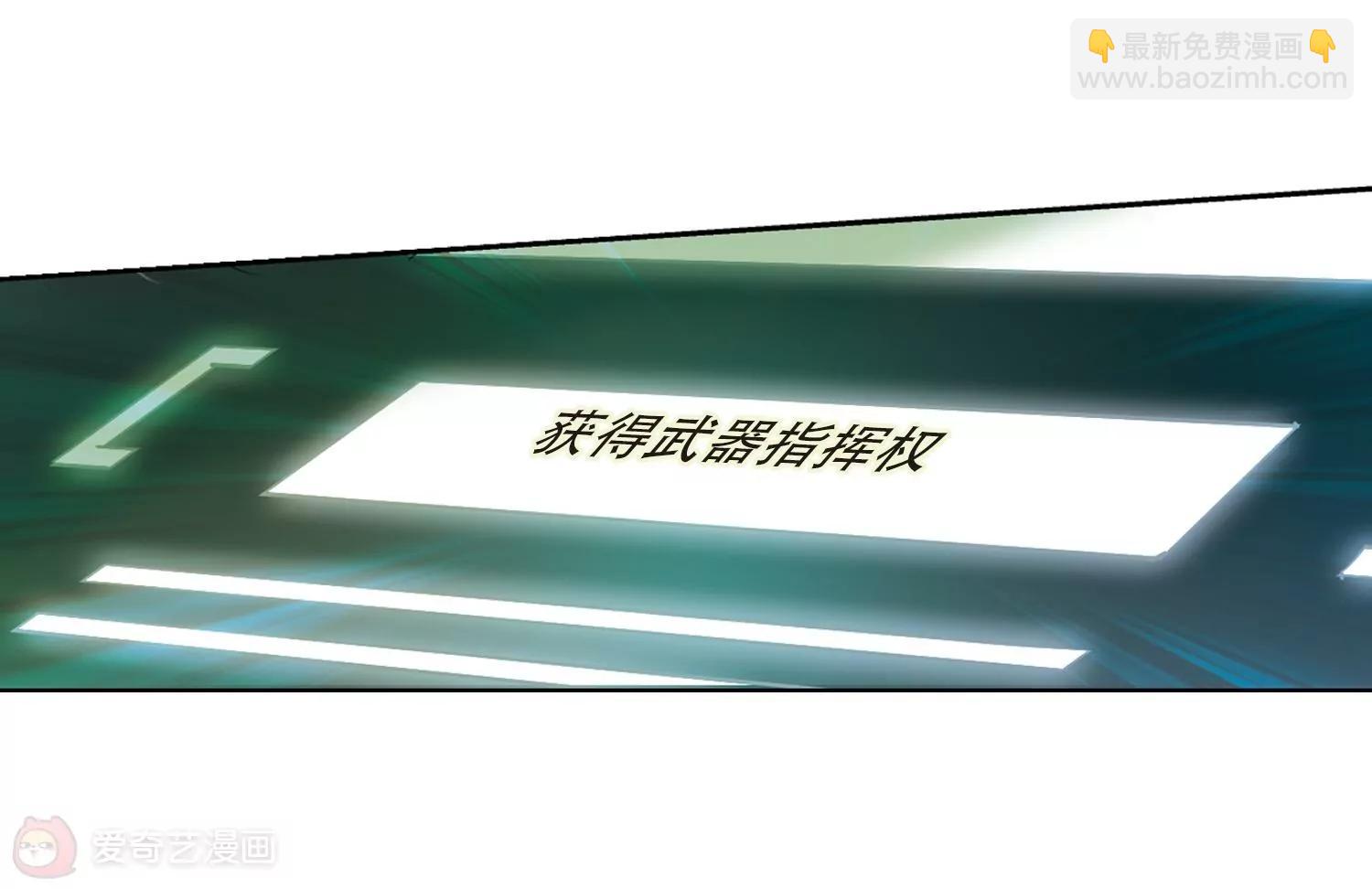 🍶穿越西元3000后 第513话  恶意与辩白3 第10页