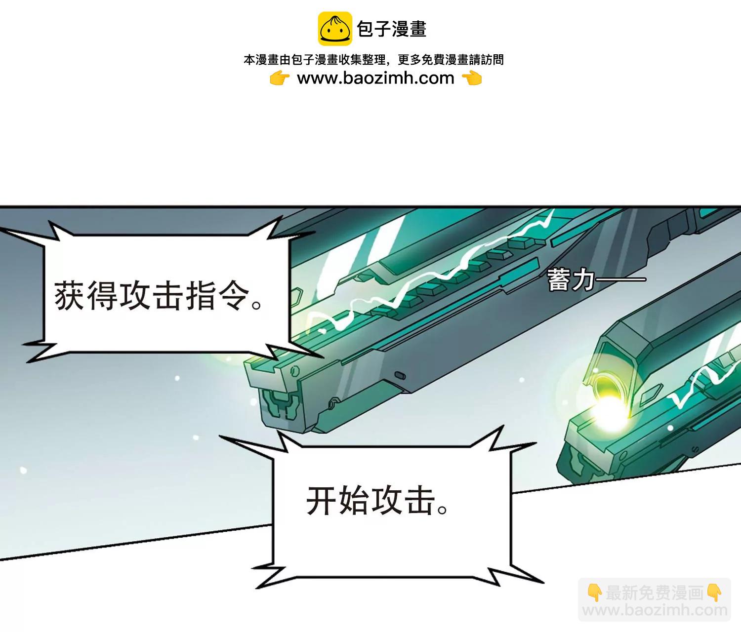 🍶穿越西元3000后 第513话  恶意与辩白3 第15页