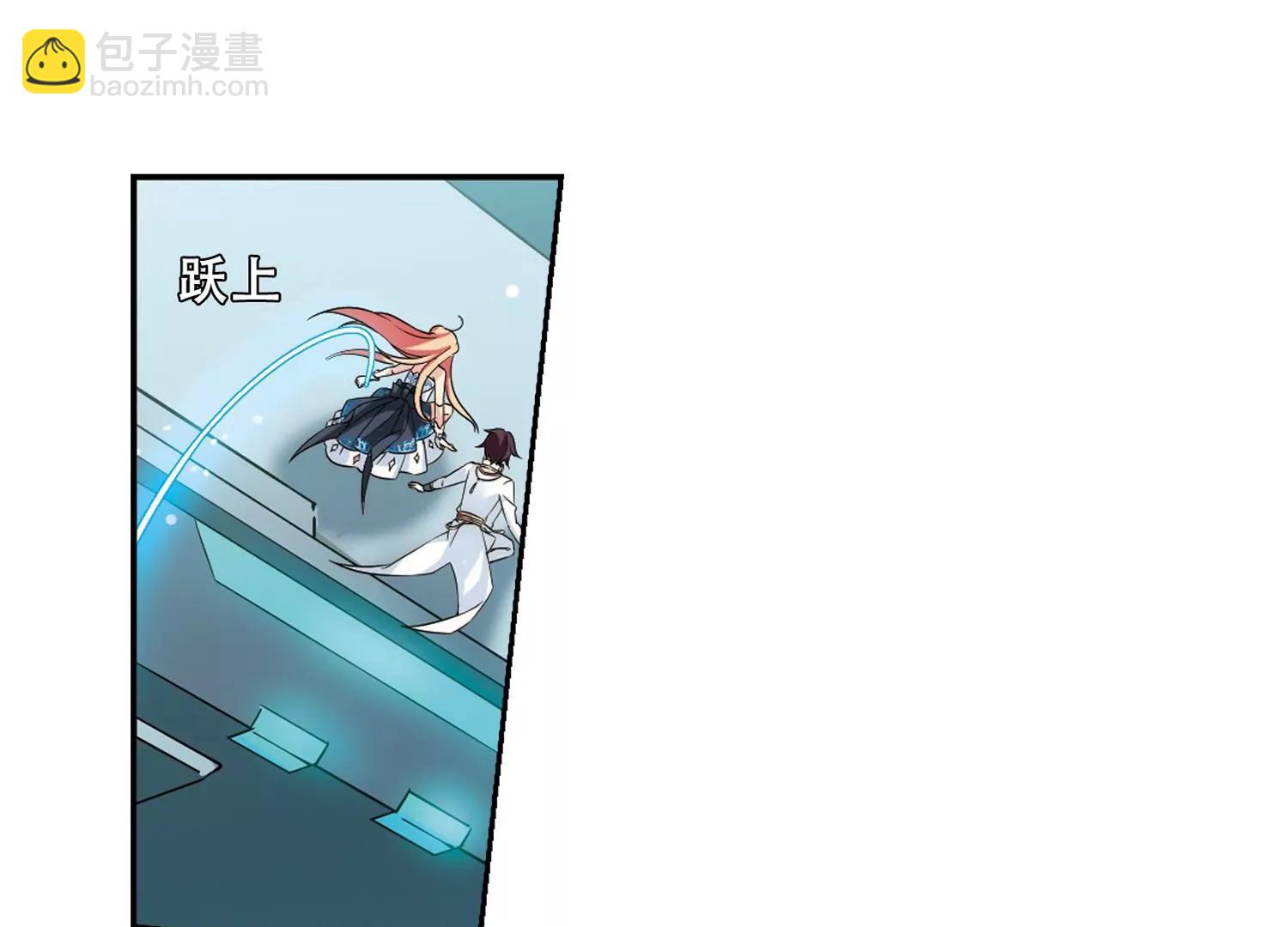 🍶穿越西元3000后 第513话  恶意与辩白3 第21页