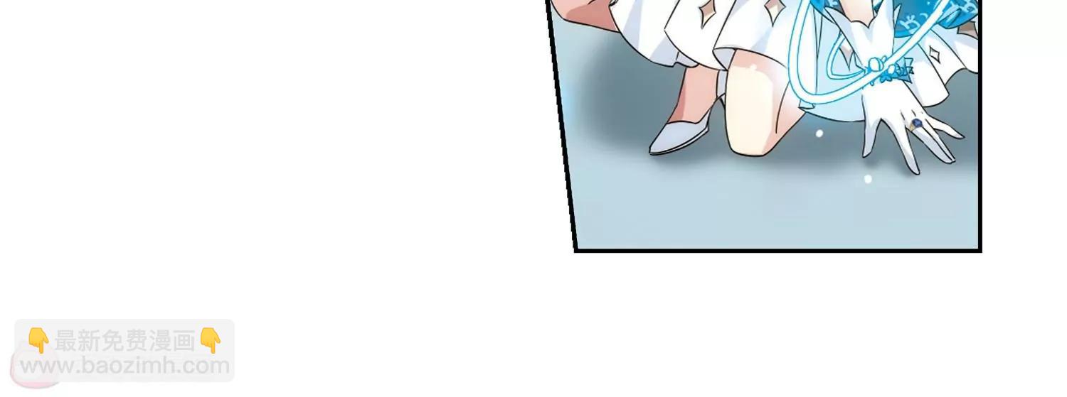 🍶穿越西元3000后 第513话  恶意与辩白3 第30页