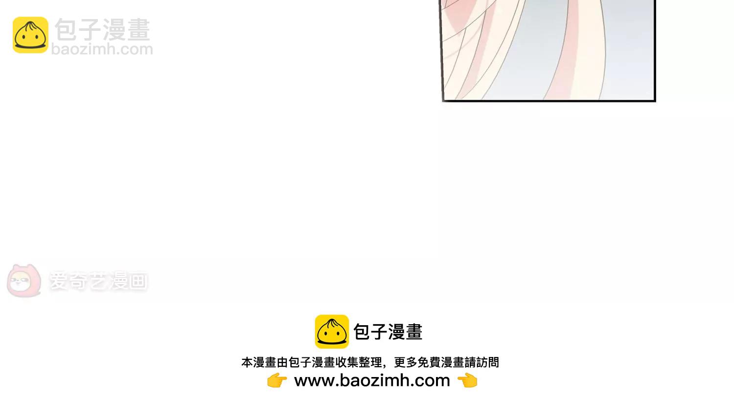 🍶穿越西元3000后 第513话  恶意与辩白3 第40页