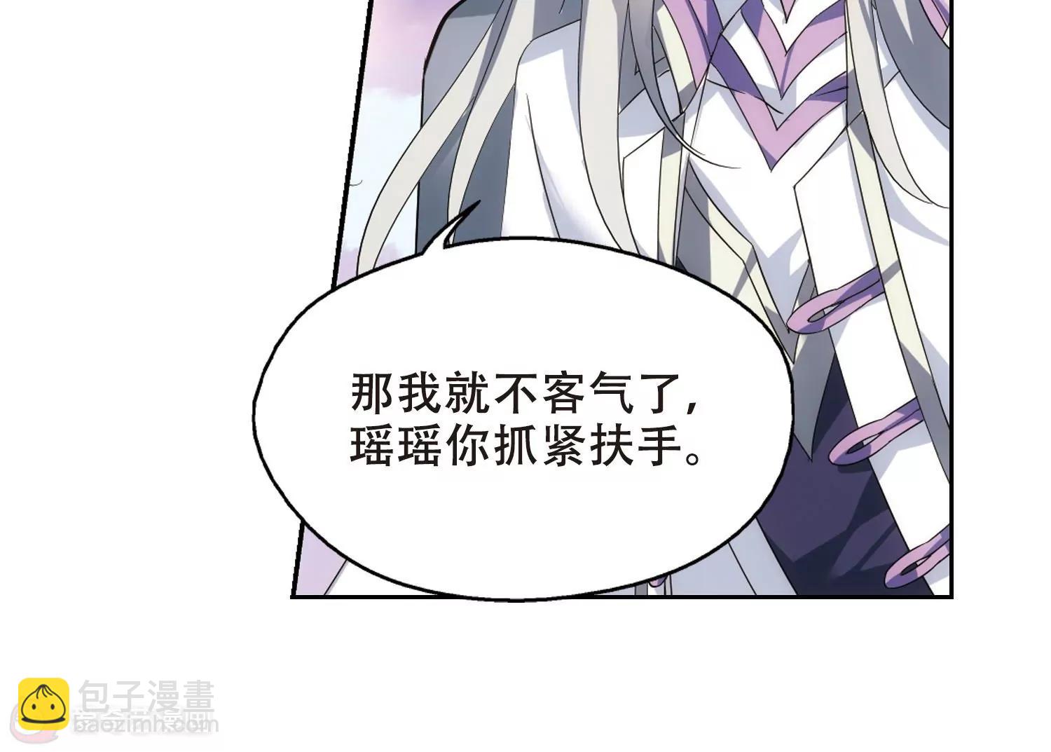 🍶穿越西元3000后 第515话  空间跳跃2 第19页