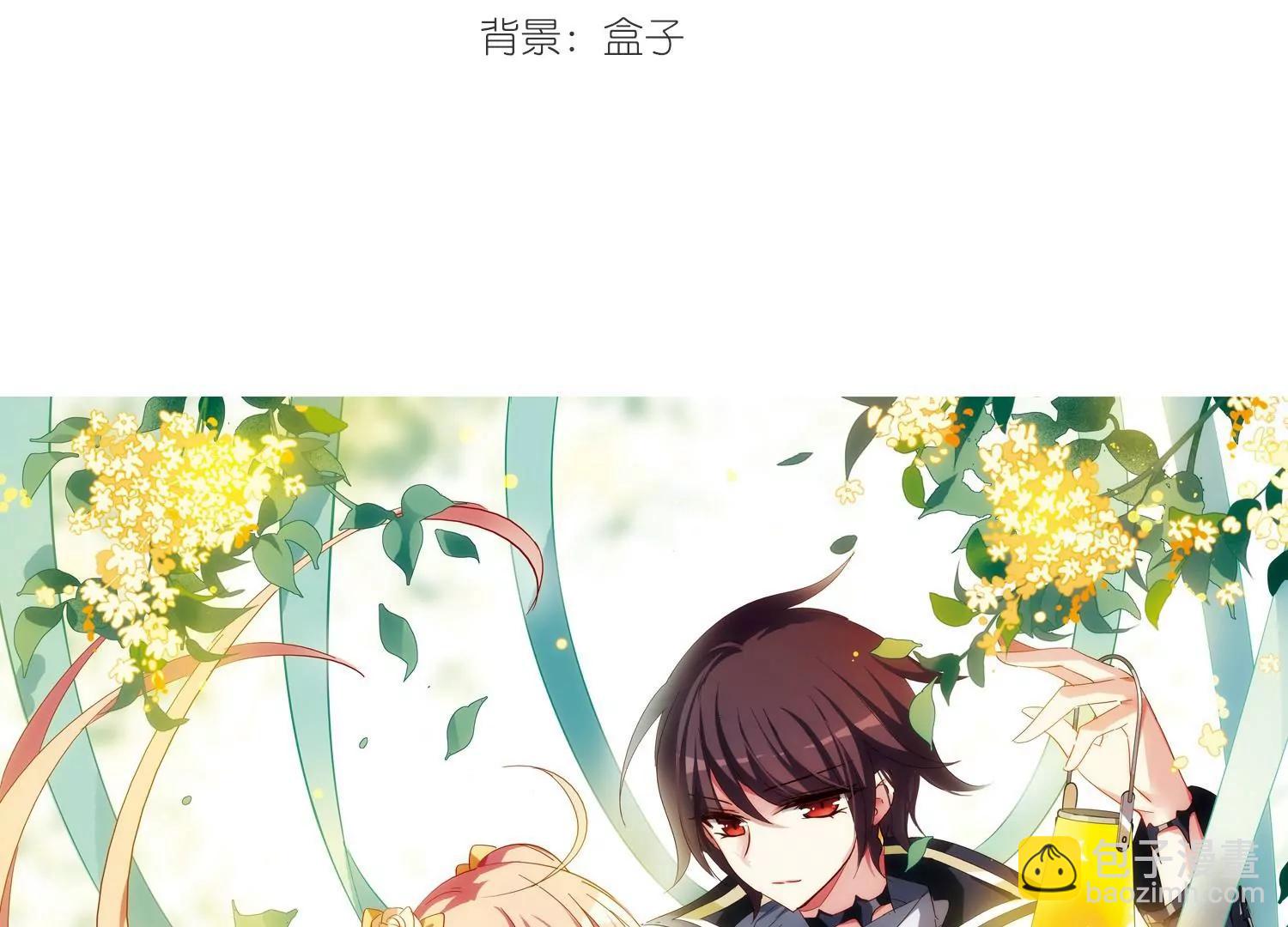 🍶穿越西元3000后 第515话  空间跳跃2 第3页