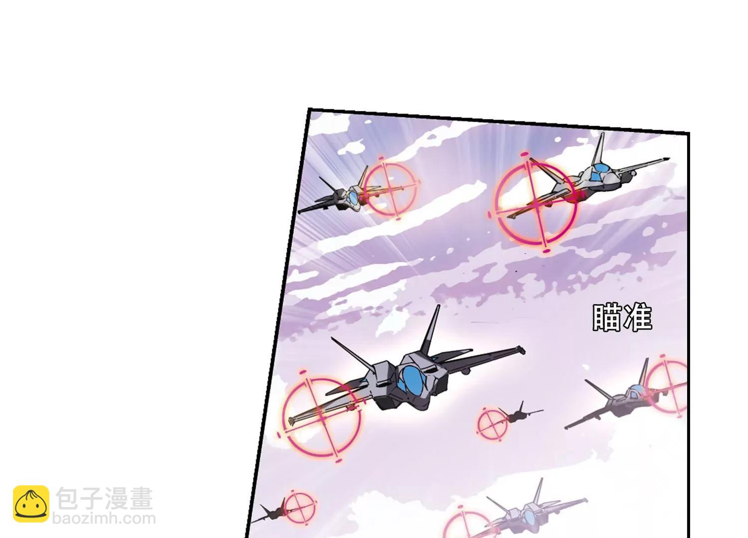 🍶穿越西元3000后 第515话  空间跳跃2 第35页