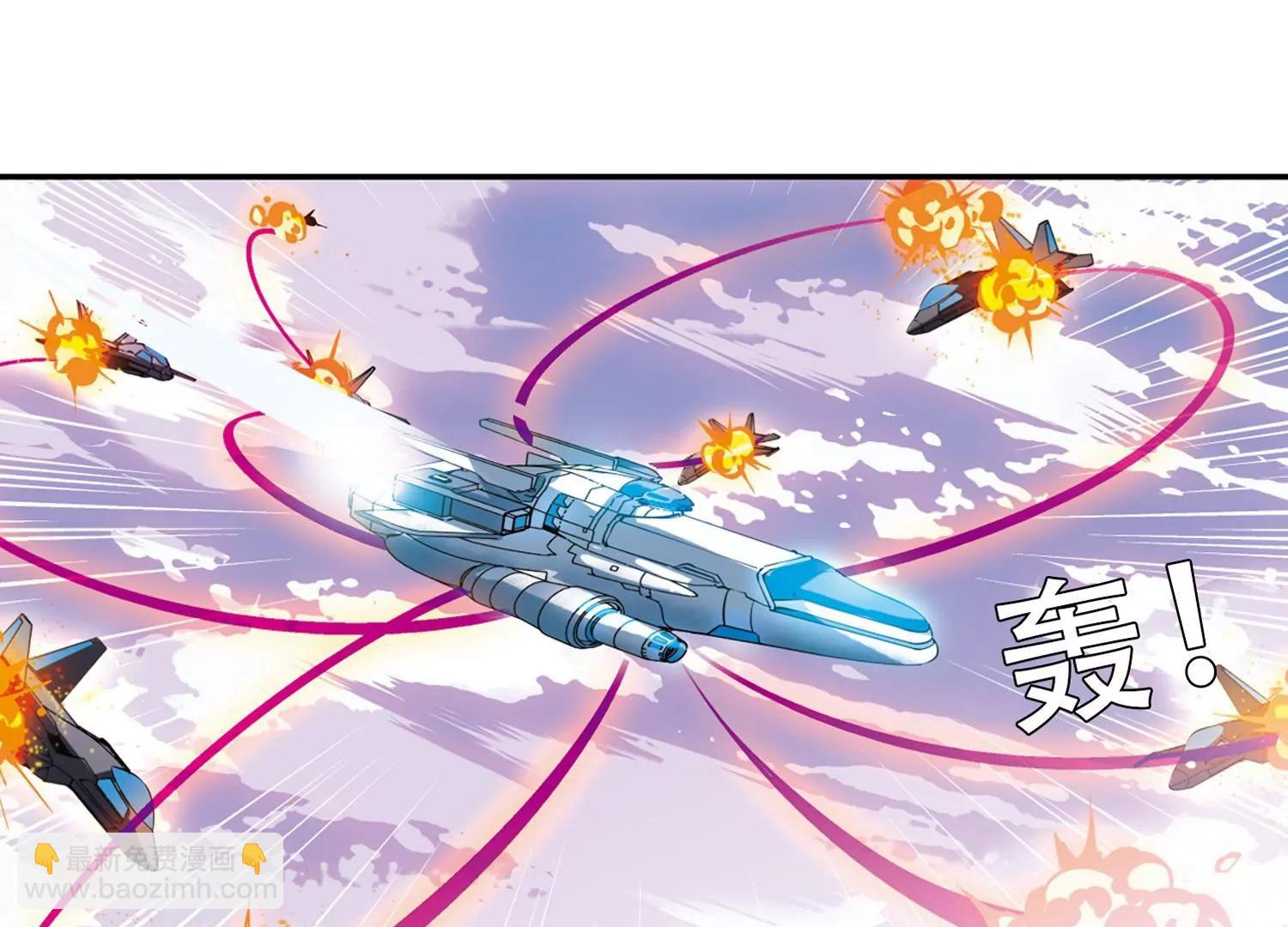 🍶穿越西元3000后 第515话  空间跳跃2 第37页