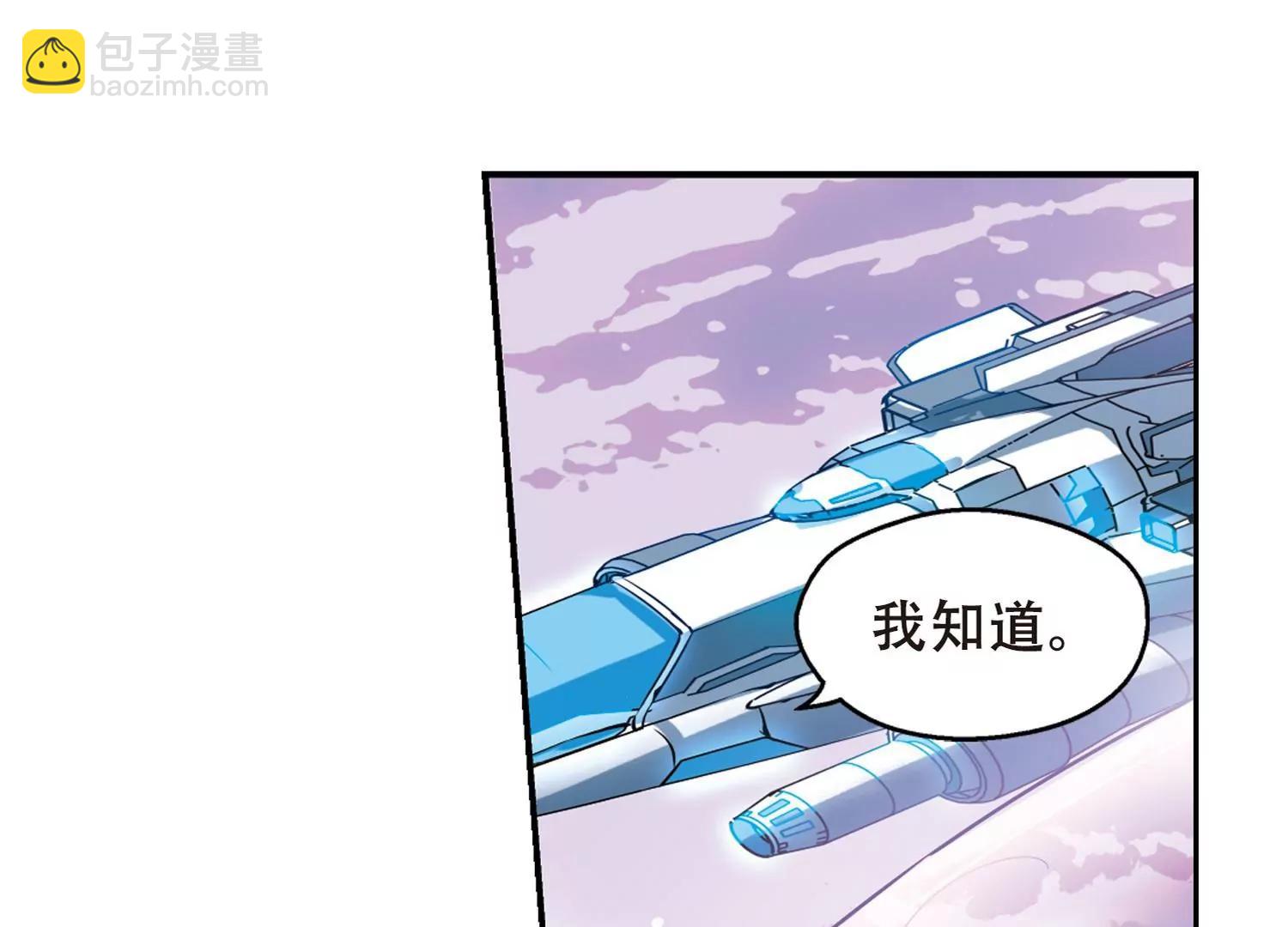 🍶穿越西元3000后 第515话  空间跳跃2 第48页