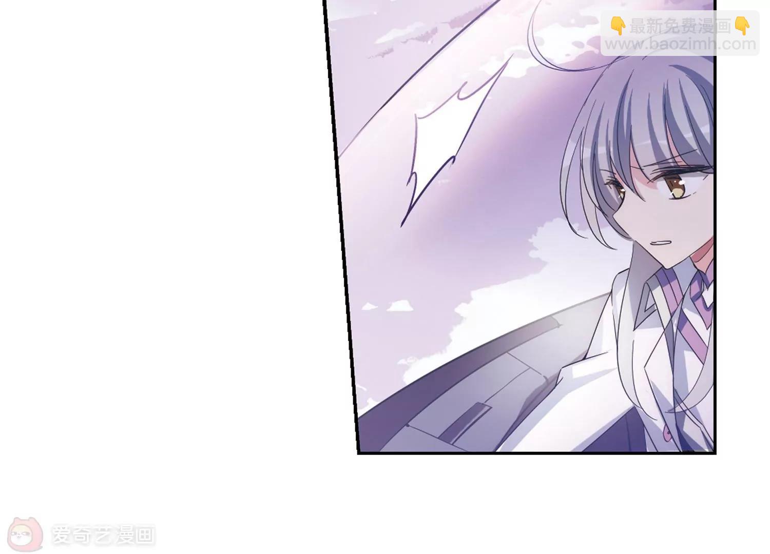 🍶穿越西元3000后 第515话  空间跳跃2 第49页