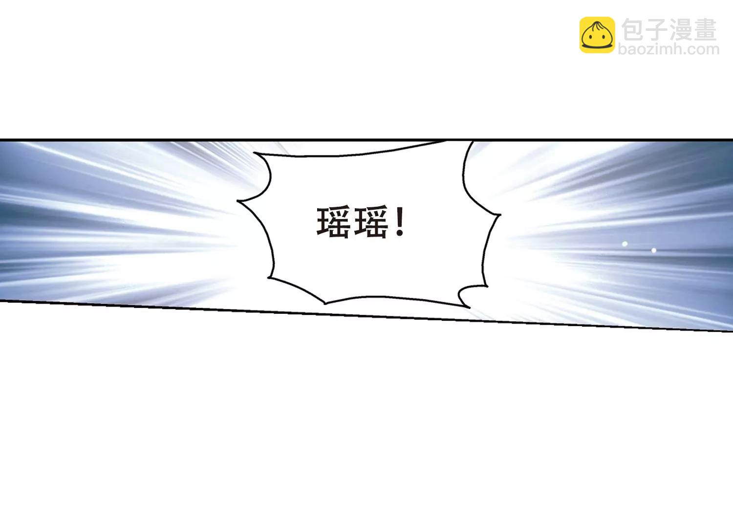 🍶穿越西元3000后 第515话  空间跳跃2 第6页