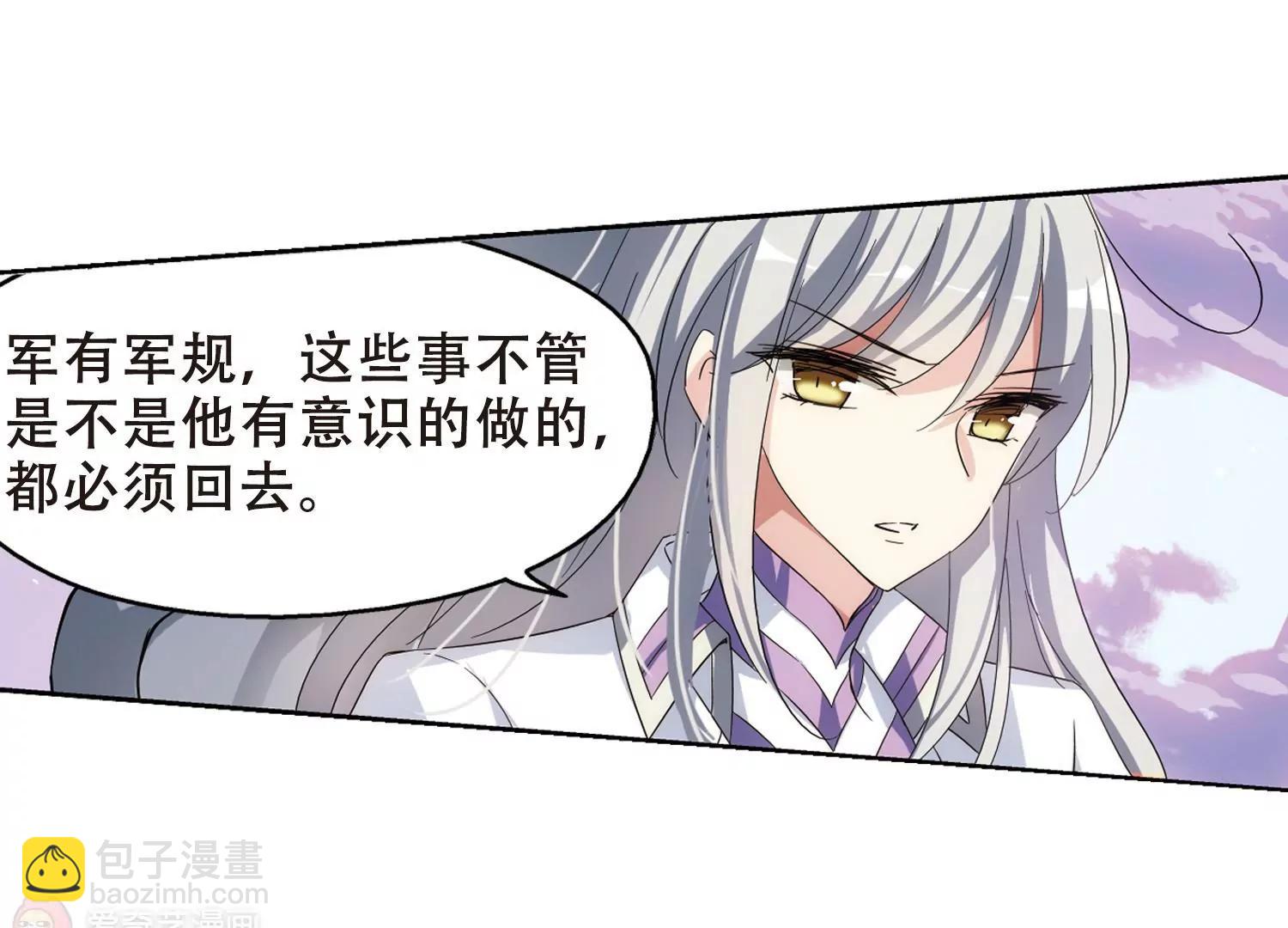 🍶穿越西元3000后 第515话  空间跳跃2 第9页