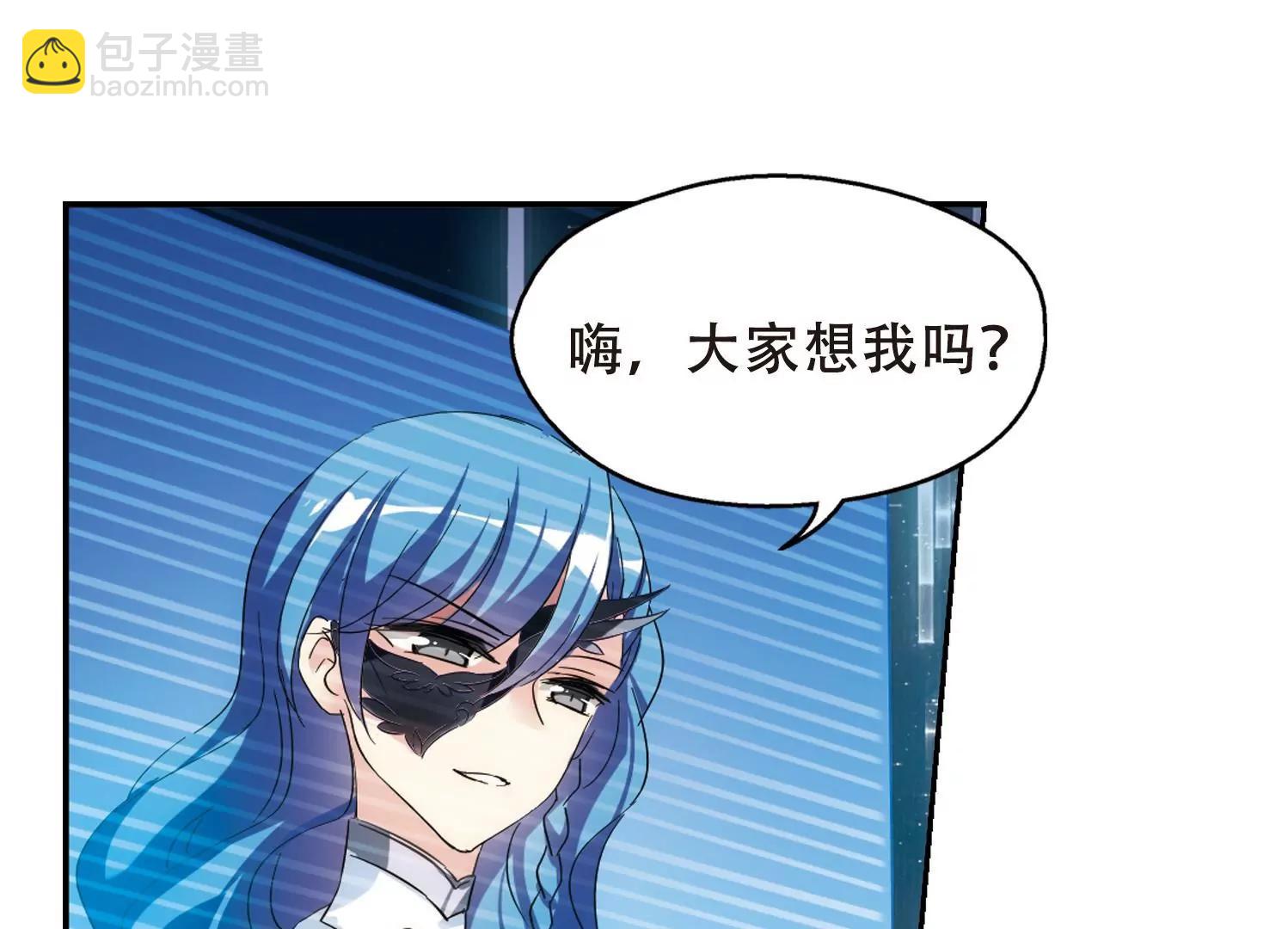 🍶穿越西元3000后 第517话  重回地球1 第12页