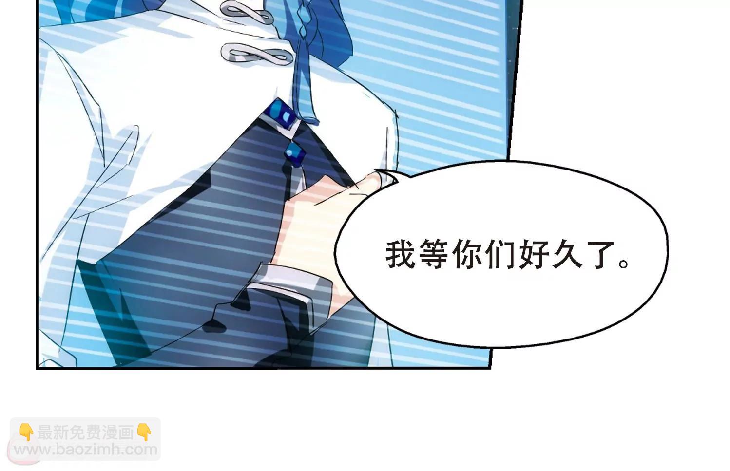 🍶穿越西元3000后 第517话  重回地球1 第13页