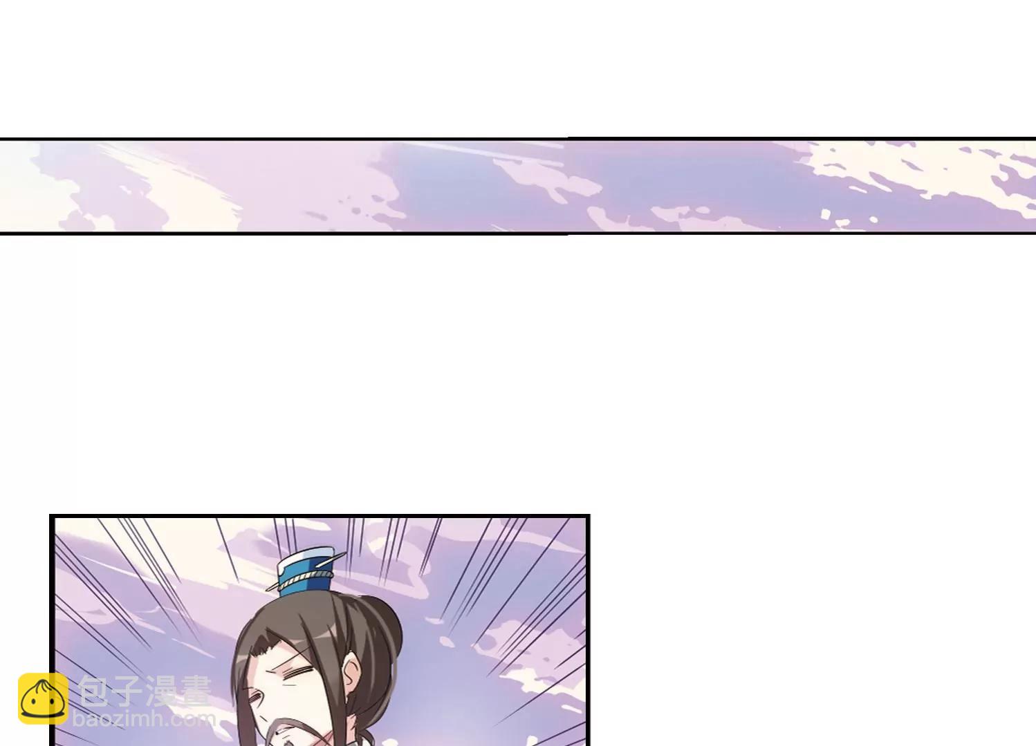 🍶穿越西元3000后 第517话  重回地球1 第16页